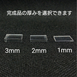 No.13 長方形A　型　四角　シリコンモールド　レジン　矩形 2枚目の画像