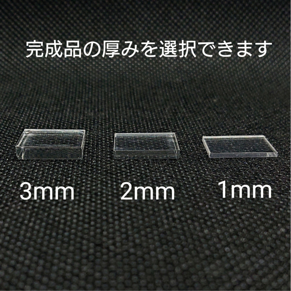 No.13 長方形A　型　四角　シリコンモールド　レジン　矩形 2枚目の画像