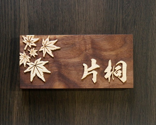 [紅葉さま専用］手書きプレート2点 一筆箋｜紙シリーズ｜一筆箋 シルク 紅白つばき柄(89558006