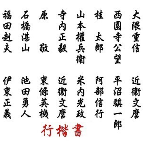 表札製作 浮き文字表札 浮き彫り 木彫り 横型 ウォルナット無垢 表札