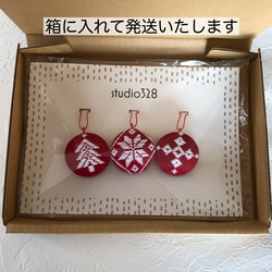 *こぎん刺し*  クリスマスオーナメント セット 【ネイビー②】 5枚目の画像