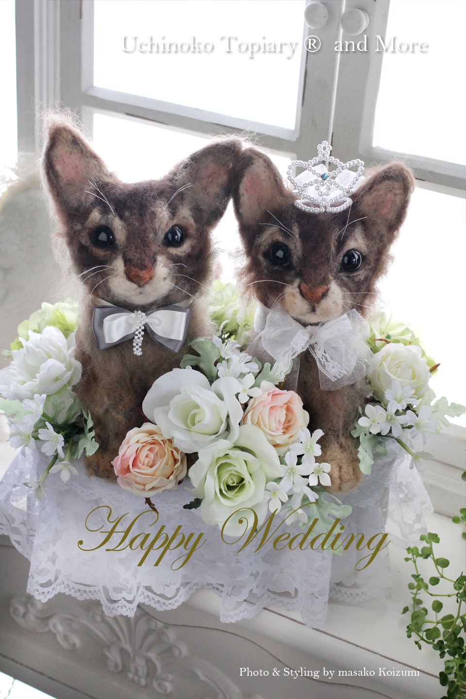 通常バージョン 】うちの子トピアリー猫ペア☆オーダーメイド