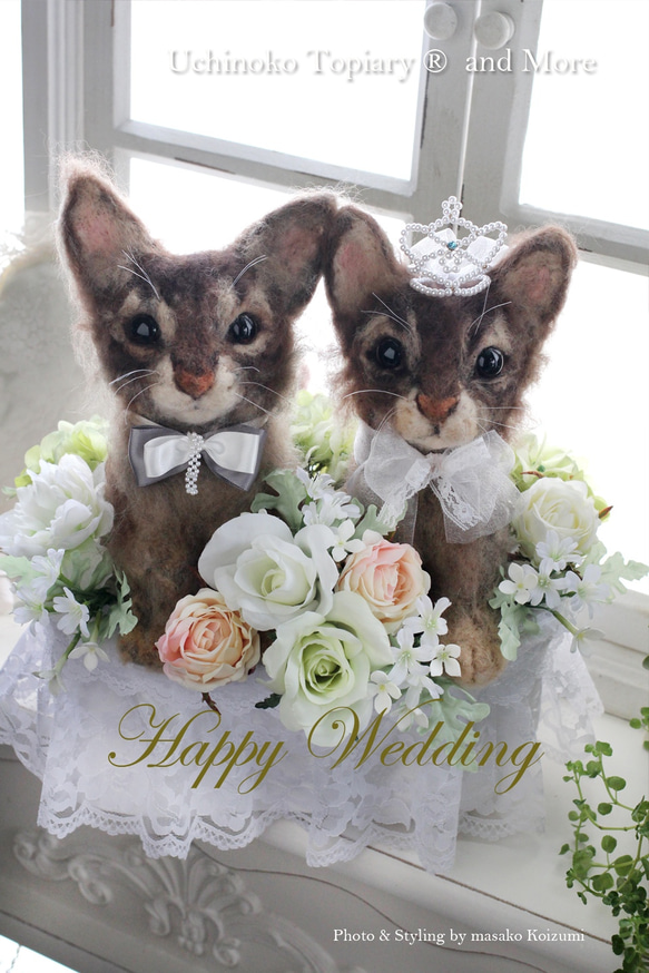 通常バージョン 】うちの子トピアリー猫ペア☆オーダーメイド 羊毛