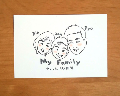 似顔絵 描きます！ イラスト  ハンドメイド アート クリスマスに 似顔絵HANAから皆さんへ スペシャルなプレゼント