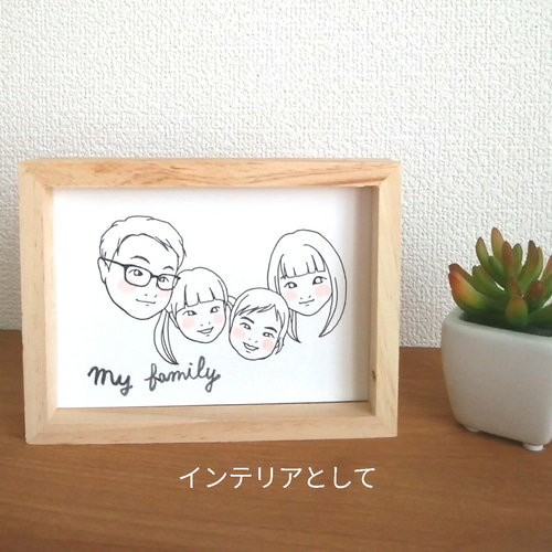 シンプルな似顔絵［ ポストカードサイズ ］ イラスト chie 通販