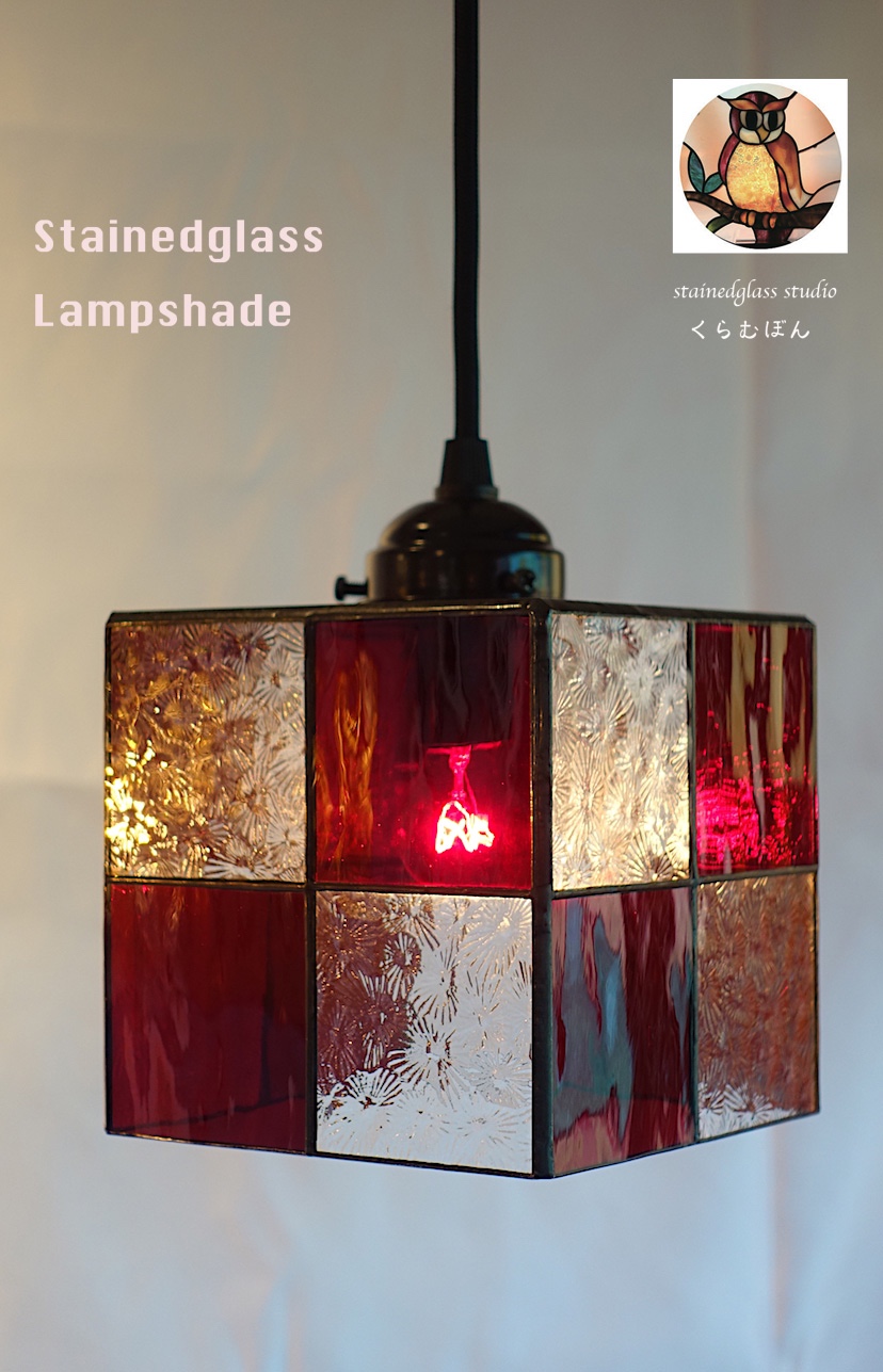 ペンダントライト　キューブ（ルビーレッド&フロレンティンクリアー）