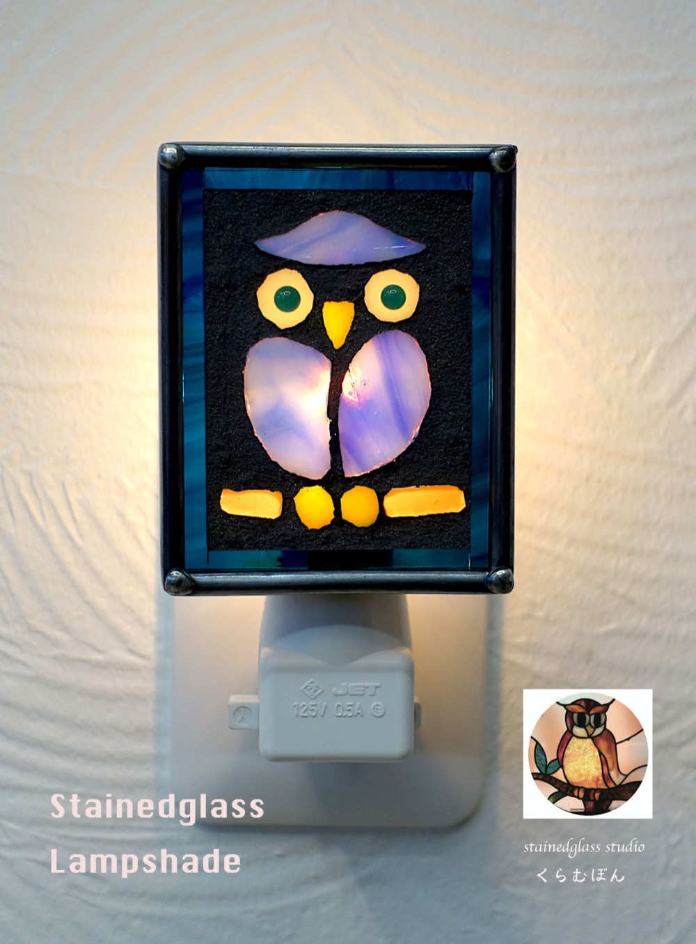 おやすみランプ《タルちゃん》目がまーっすぐ　ブルーバージョン