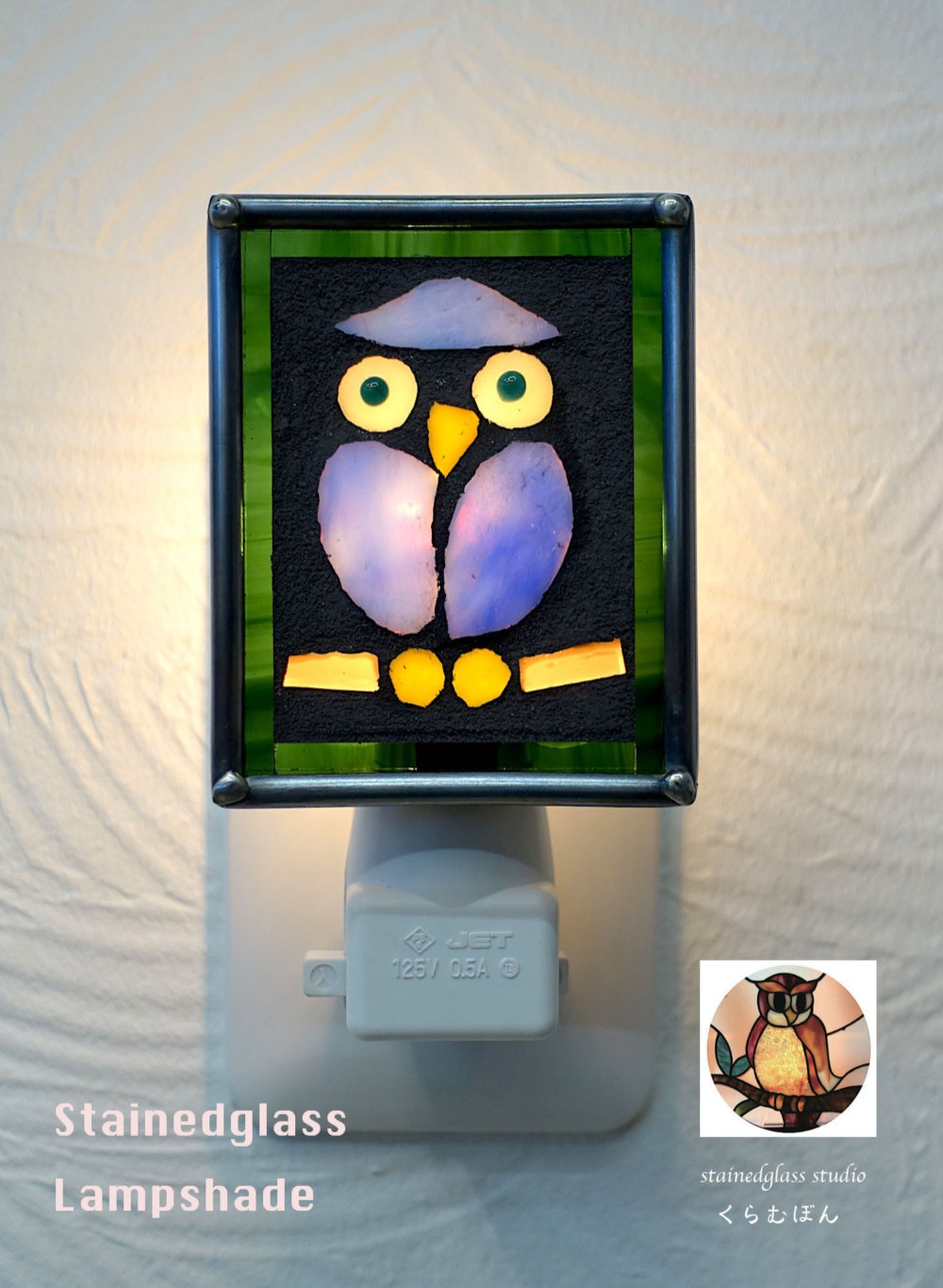 おやすみランプ《タルちゃん》目がまーっすぐ　グリーンバージョン