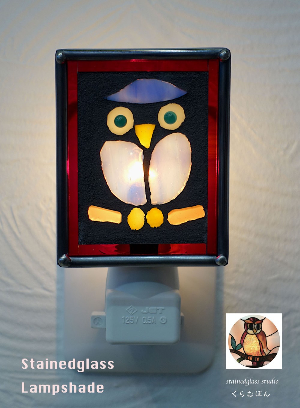 おやすみランプ《タルちゃん》目がまーっすぐ　レッドバージョン