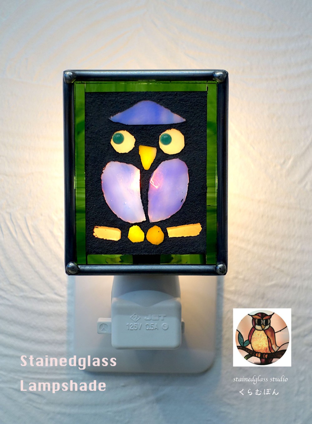 おやすみランプ《タルちゃん》目が斜め上向き　グリーンバージョン