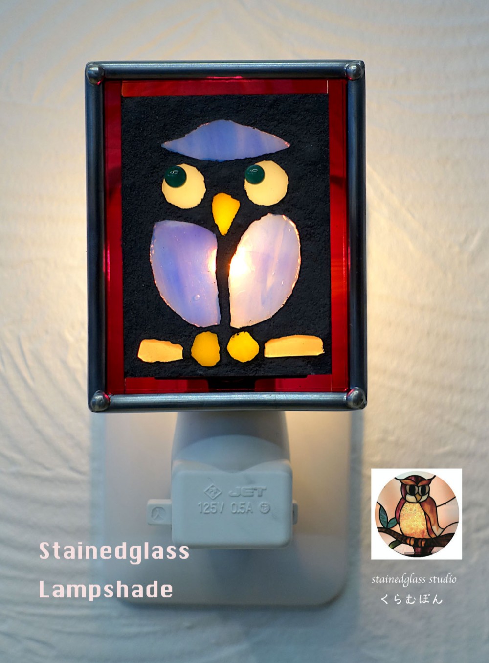 おやすみランプ《タルちゃん》目が斜め上向き　レッドバージョン