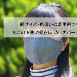 フランス製リバーレース×リネンのエレガントなレイヤード 立体布マスク(女性用大きめ) 8枚目の画像