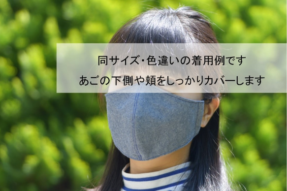 フランス製リバーレース×リネンのエレガントなレイヤード 立体布マスク(女性用大きめ) 8枚目の画像