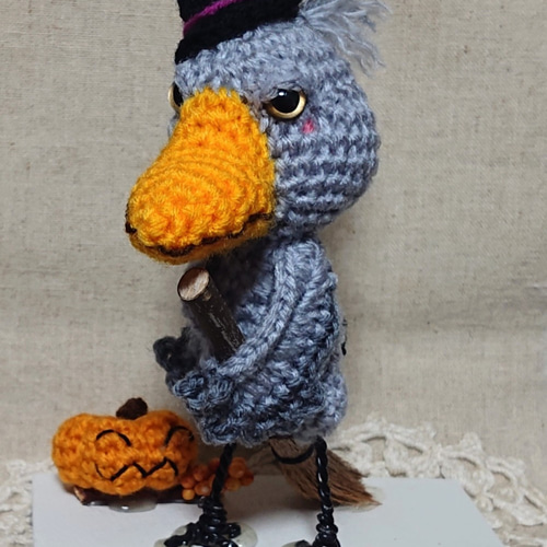 あみぐるみ 魔法のホウキに乗ったハシビロコウさん ハロウィン 秋 再販