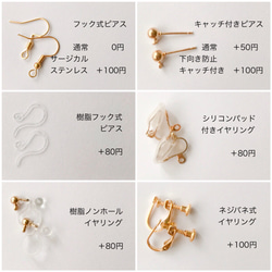 pearl heart × gray　pierce / earring 6枚目の画像