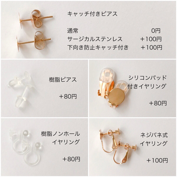 gray × gold foop　pierce / earring 6枚目の画像