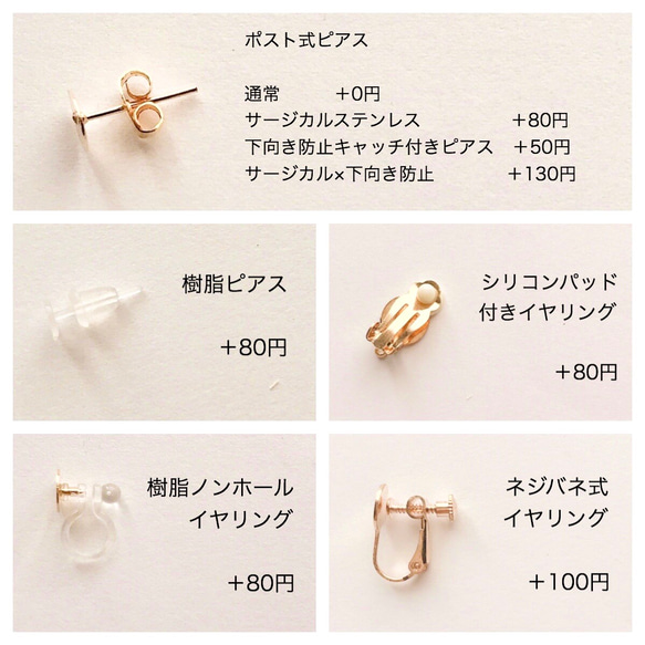 ミモザ×ベージュタッセルピアス/イヤリング 4枚目の画像