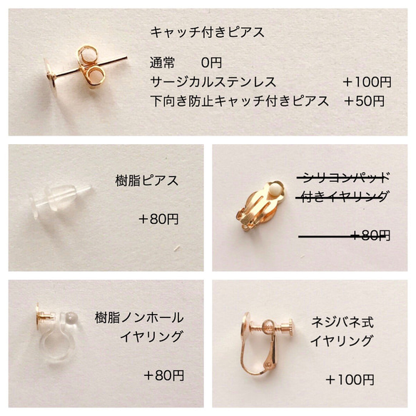 gray × yura yura  pierce / earring 3枚目の画像