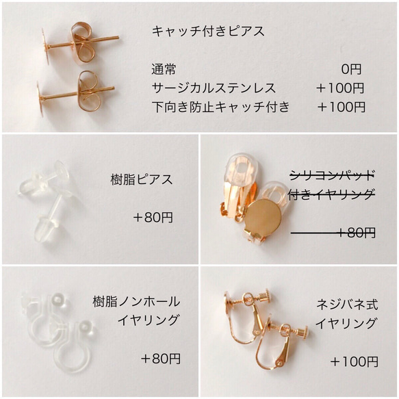 silver bijou  pierce / earring 4枚目の画像