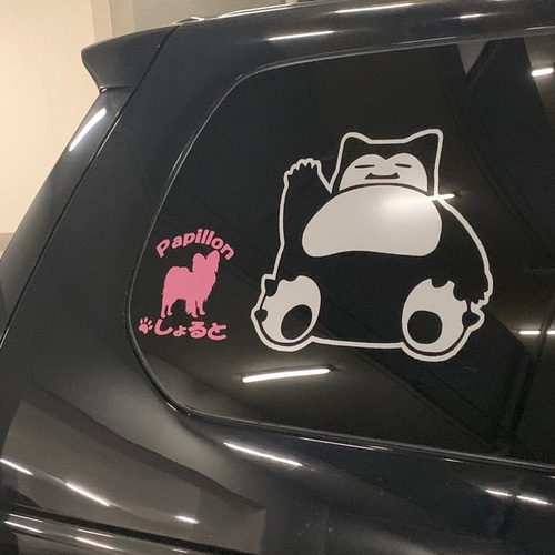 すごく可愛く手を挙げるカビゴンのカッティングステッカー シール