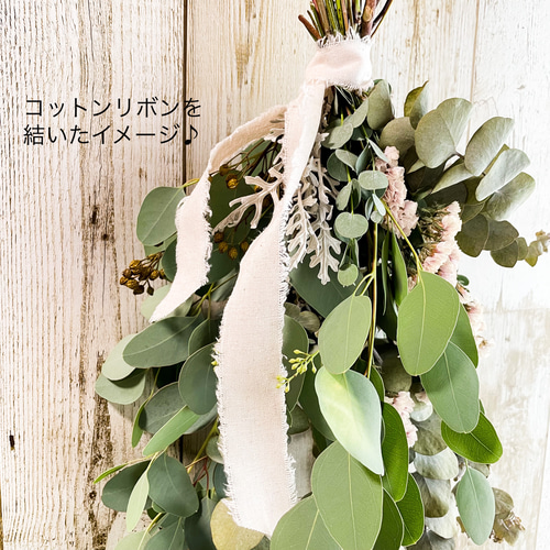 エクリューホワイトの横長スワッグ