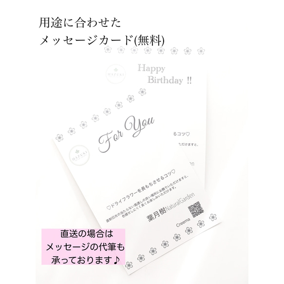 【送料無料♪】ペッパーベリーとノイバラのドライフラワーガーランド 5枚目の画像