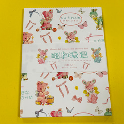 海外紙モノ ポチ袋 昭和レトロ 11×8cm 10枚 1枚目の画像
