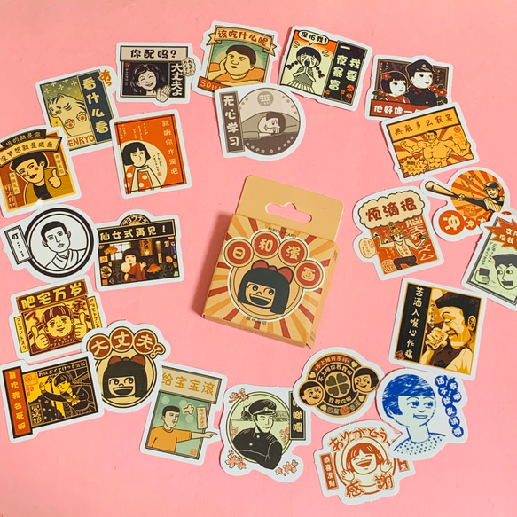 レトロでシュールな漫画風 ステッカーセット シール・ステッカー Sunny