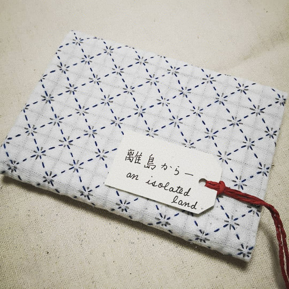 刺し子 花ふきん 地刺し その他キッチン小物 『離島から─』 通販｜Creema(クリーマ)