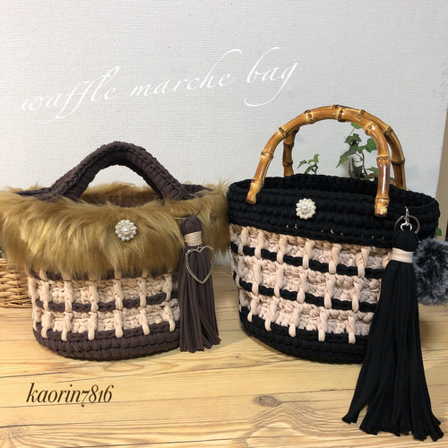 new❤️ワッフル編み❁マルシェバッグ❁ズパゲッティバッグ トート 