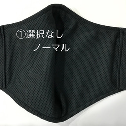 黑色布料亮面黑線運動面具時尚炫酷成人男大號兒童小學生初中生棒球 第5張的照片