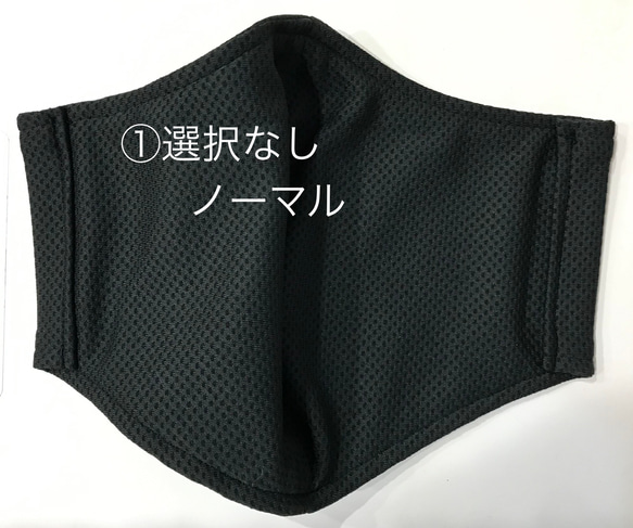 黑色布料亮面黑線運動面具時尚炫酷成人男大號兒童小學生初中生棒球 第5張的照片