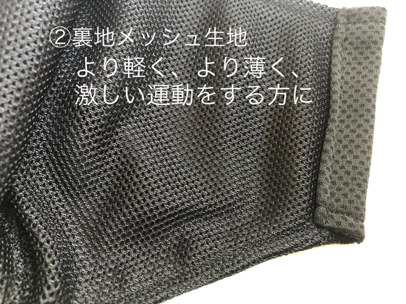 黑色布料亮面黑線運動面具時尚炫酷成人男大號兒童小學生初中生棒球 第7張的照片