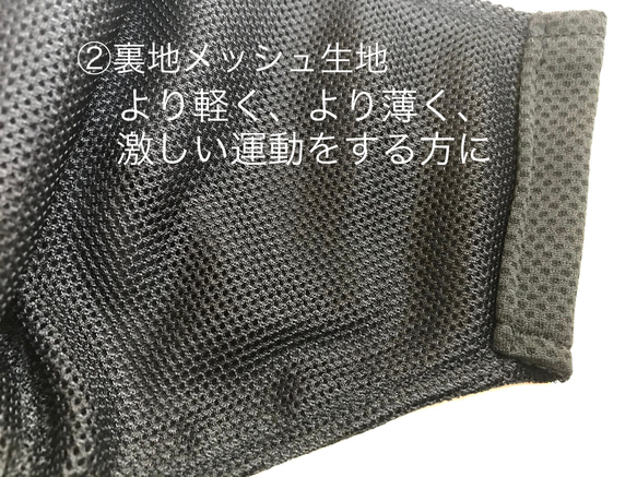 ブラック生地　光沢ブラックライン　スポーツマスク　おしゃれ　カッコイイ　大人　男性　大きめ　子ども　小学生　中学生　野球 7枚目の画像