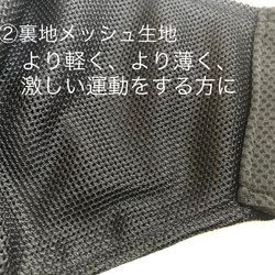 ブラック生地　カーキライン　呼吸しやすい　スポーツマスク　おしゃれ　カッコイイ　秋冬　男性　小学生　キッズ　野球　 4枚目の画像