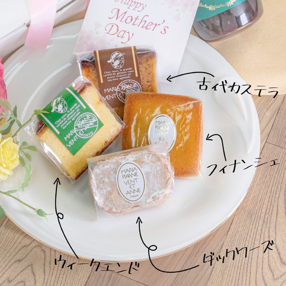 【母の日♡】焼菓子&ジャム スペシャルギフトセット【送料無料】 2枚目の画像