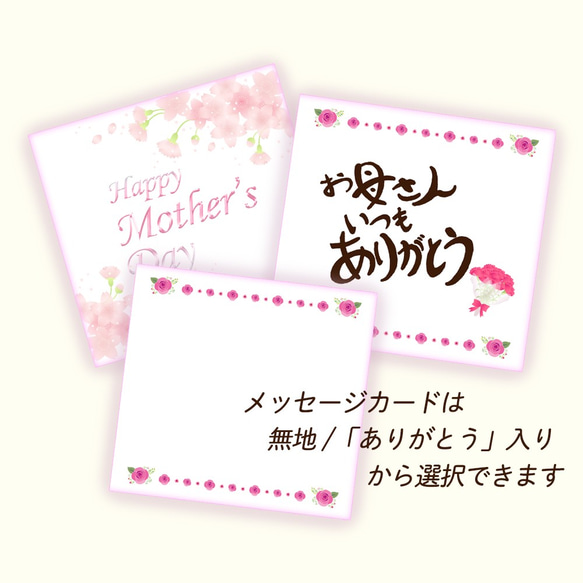 【母の日♡】焼菓子&ジャム スペシャルギフトセット【送料無料】 4枚目の画像
