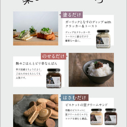 北海道の豆のクリーム ミルク 2枚目の画像