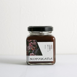 北海道の豆のクリーム ココア 1枚目の画像