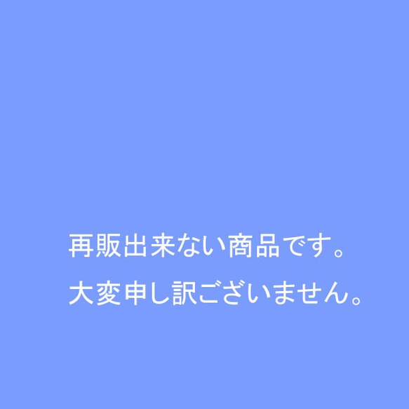 【madame様オーダー品】ウマのブローチ　黒 1枚目の画像