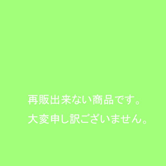 ウマのブローチ　黒 1枚目の画像