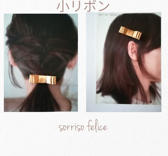 ゴールドベージュ　スワロフスキー　重ねサテンリボン　ゴールドヘアクリップ 4枚目の画像