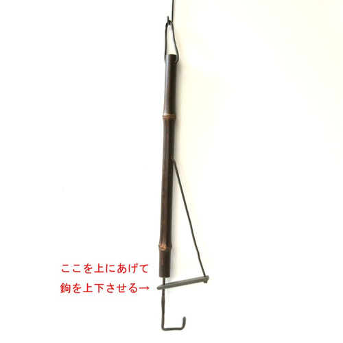 自在鉤 その他インテリア雑貨 SHINOHARAMETALKOHBOH 通販 10029803