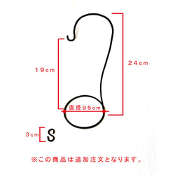 ミニしょく台(吊り下げタイプ) 9枚目の画像