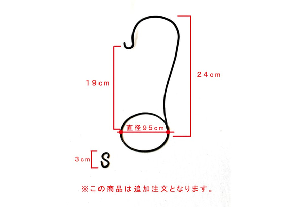 ミニしょく台(吊り下げタイプ) 9枚目の画像