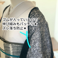 ☆セール☆ レースタスキ 【ほっこりグレードット】 マーガレットタイプ 羽織＜Sサイズ＞ﾙﾂﾎﾞ♪ 8枚目の画像