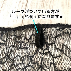 ﾙﾂﾎﾞ レースタスキ 【藍色フラワーレース】マーガレットタイプ 羽織＜Mサイズ＞ 9枚目の画像