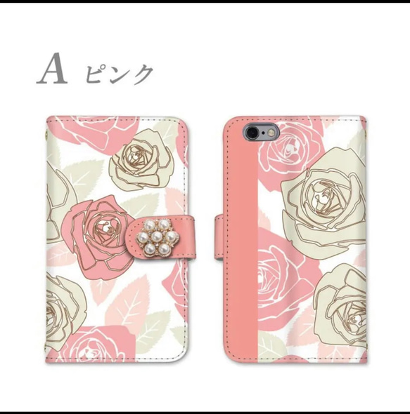 スマホケース　Android iPhone Xperia 携帯ケース　バラ　薔薇　お洒落なスマホケース 1枚目の画像