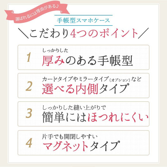 お洒落なスマホケース ほぼ全機種対応 8枚目の画像