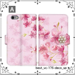 iPhone8 iPhone11 ほぼ全機種対応　最新機種　ミラータイプ   桜　和柄 1枚目の画像